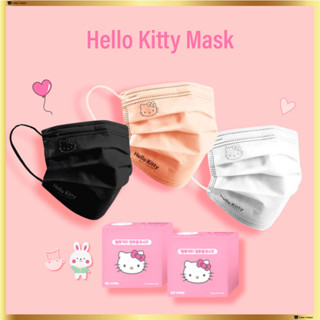Sanrio มาส์กหน้า Hello Kitty สําหรับผู้หญิง ขนาดกลาง 100 แผ่น