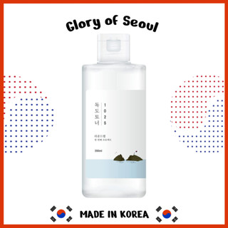 Round LAB Dokdo Skin Toner โทนเนอร์ 200 มล. / 500 มล.