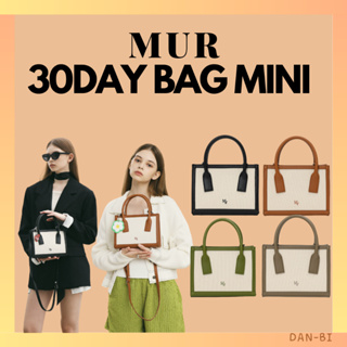 [MUR] Day BAG MINI CAVAS / กระเป๋าเบา / 4COLORS กระเป๋าผู้หญิงทุกวัน / สินค้าเกาหลี / ผ่อนได้