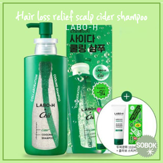 [LABO-H] Labo H Hair loss relief scalp cider shampoo 333ml+112ml แชมพูลดผมร่วง หนังศีรษะ