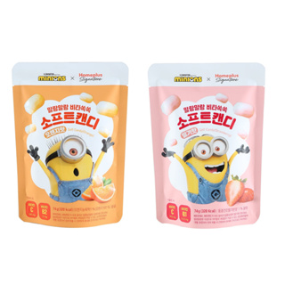 🎀【พร้อมส่ง】 Minions Soft candy Strawberry/ Orange