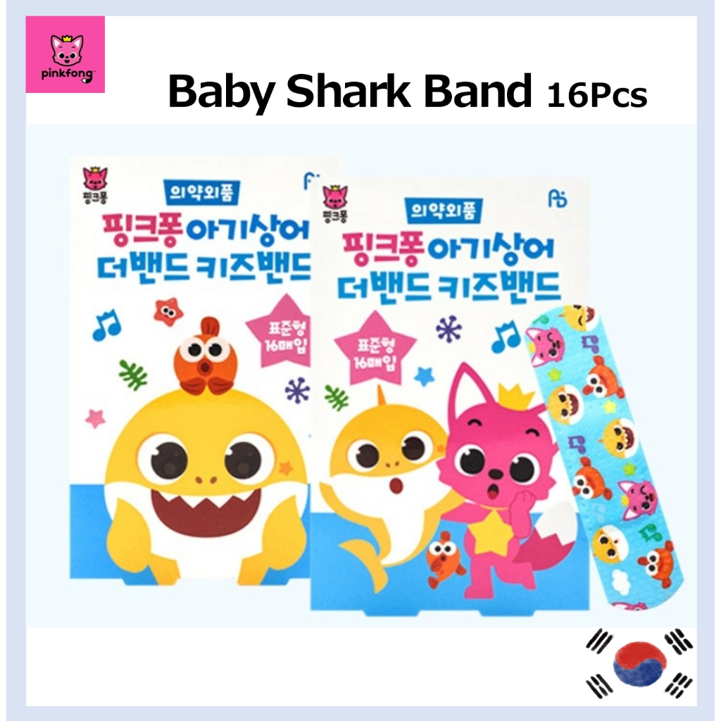 [PinkFong] ชุดพลาสเตอร์เด็ก ลาย Baby Shark 16 ชิ้น (1 กล่อง) แบบคละ