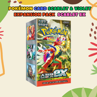 การ์ดโปเกม่อน Scarlet &amp; Violet Expansion Pack  Scarlet EX / pokemon card / pokemon TCG / KOREAN VER.