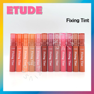 [ETUDE] ทินท์ซ่อมแซม 4 กรัม