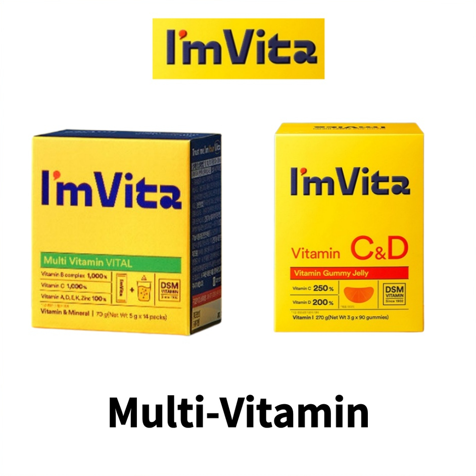 วิตามินซี วิตามินซี ลาย I'm Vita Multi-Vitamin Vital สําหรับเด็ก 14 แพ็ค (14 วัน) C &amp; D Gummy Jelly 90 แพ็ค