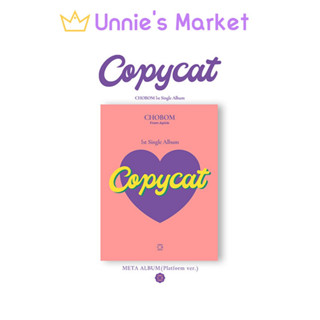 CHOBOM(Apink) - Copycat Platform ver. / 1st Single Album