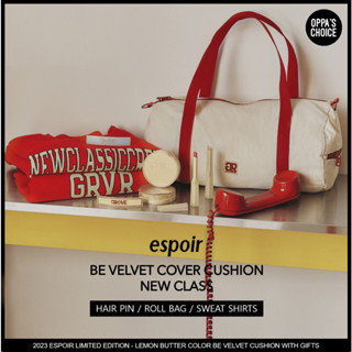 [LIMITED] ESPOIR BE VELVET COVER CUSHION NEW CLASS GROVE EDITION พร้อมของแถมสุดพิเศษ