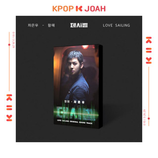 DECIBEL OST 2022 Korea Movie O.S.T (NEMO Album Ver.)