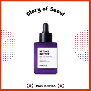 Some BY MI Retinol Intense Reactivating Serum 1.01Oz, 30 มล.