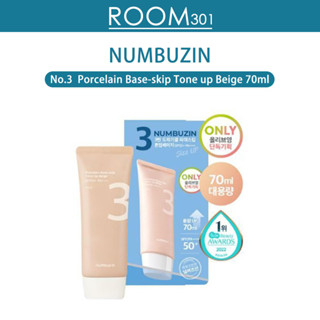 [Numbuzin] เบสสกิปโทนสีเบจ No.3 SPF50++ PA++++ (70 มล.)