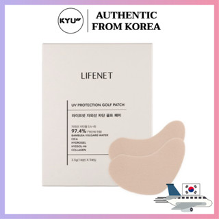 Celeb Patch Lifenet แผ่นแปะป้องกันรังสียูวี (5 ชิ้น) | Lifenet UV Protection Goft Patch