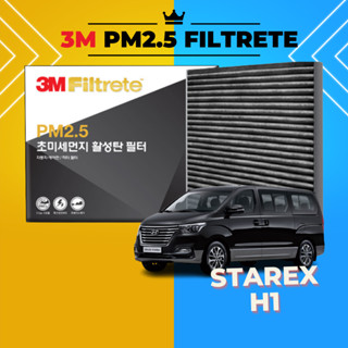 [3M] Hyundai PM 2.5 ตัวกรองคาร์บอน เปิดใช้งาน / STAREX / H1 / เครื่องปรับอากาศรถยนต์ / อะไหล่เครื่องปรับอากาศและอุปกรณ์เสริม / ตัวกรองละเอียดพิเศษ / ตัวกรอง HEPA