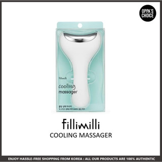 เครื่องนวดเย็น FILLI MILLI