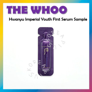 [THE Whoo] Hwanyu Imperial Youth First Serum เซรั่มบํารุงผิวหน้า 1 มล.