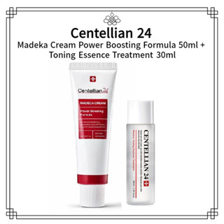 Centellian 24 Madeka ครีมบํารุงผิว สูตร Power Boosting 50 มล. + เอสเซนส์โทนนิ่ง ทรีตเมนต์ 30 มล.