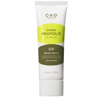 C-k-d Green Propolis All Mild sun SPF 50+ Pa++++ ครีมกันแดด 40 มล.