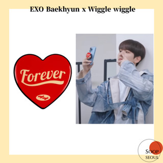 Exo Baekhyun wiggle กระดิกหัวใจตลอดกาล กริปต๊อก