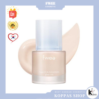 [FWEE] Foundation Glass รองพื้นแบบแก้ว SPF 30 PA++ (4 สี) 30 มล.