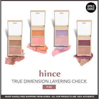 [ใหม่] Hince TRUE DIMENSION LAYERING CHEEK