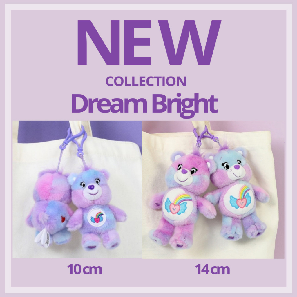 ใหม่ Care Bear Dream Bright 14 ซม. Care Bears Care Bears ปลดล็อค MAGIC Happy Birthday Care Bears Stu