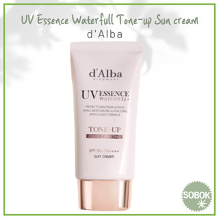 [dAlba] D Alba UV Essence Waterfull Tone-up ครีมกันแดด SPF50+ PA++++ ครีมกันแดด 50 มล. Sun cream  sunscreen