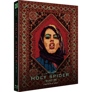 Holy Spider BLU-RAY เคสแบบเต็ม สไตล์เกาหลี Limited Edition