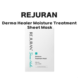 [REJURAN] แผ่นมาส์กหน้า Derma Healer รักษาความชื้น