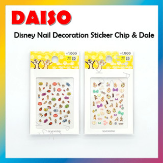 [DAISO] สติกเกอร์ตกแต่งเล็บ ลายดิสนีย์ ชิป เดล