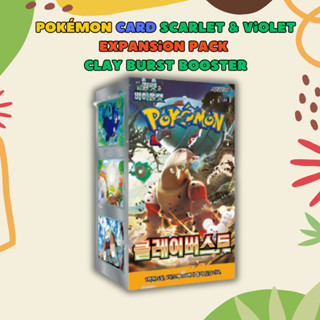 การ์ดโปเกม่อน ผ้าพันคอ และชุดขยายไวโอเล็ต สไตล์เกาหลี / pokemon card / pokemon TCG / KOREAN VER.