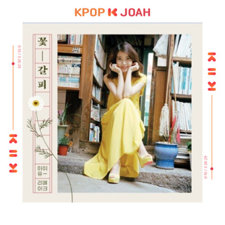 IU - [FLOWER BOOKMARK] 1st Special Remake Mini Album