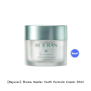 [Rejuran] Biome Healer Youth Formula ครีมบํารุงผิวหน้า 50 มล.