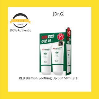 [Dr.G] Red Blemish Soothing Up Sun ครีมกันแดด 50 มล. 1+1