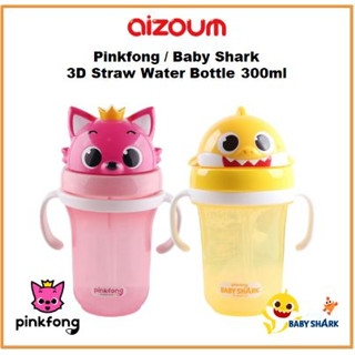 [Aizoum] Pinkfong ขวดน้ํา ลายฉลาม 3D พร้อมหลอดดูด 300 มล.