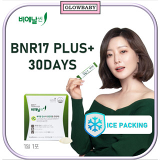 [bnr17] Bnr Thin PLUS Lactobacillus Gasseri 17 bnr17 โปรไบโอติกอาหาร 2 กรัม * 30 แท่ง (1 เดือน)