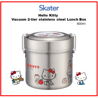 [SKATER] กล่องอาหารกลางวัน สูญญากาศ สเตนเลส ลาย Hello Kitty 2 ชั้น 600 มล. STLB1