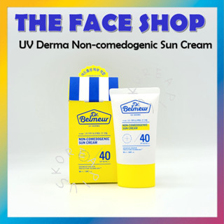 [THE Face SHOP] Dr.belmeur ครีมกันแดด UV Derma SPF40 PA+++ 50 มล.