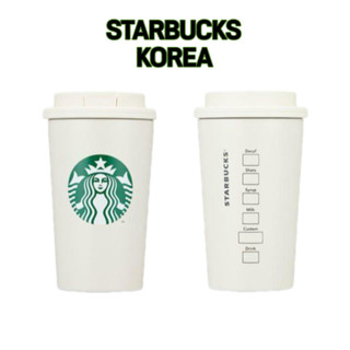 Starbucks Korea สตาร์บัคเกาหลี JDN Cream To Go Cup Tumbler 355ml