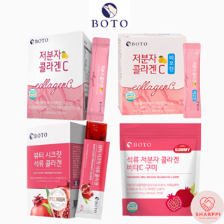 Boto คอลลาเจนเปปไทด์ คอลเลกชันวิตามินซีไบโอติน ทับทิม เยลลี่ กัมมี่