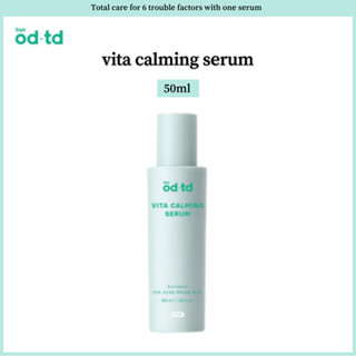 Bye odtd Vita Calming Serum เซรั่มบํารุงผิวหน้า 50 มล.