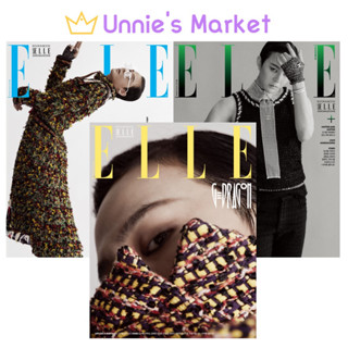 GD Cover ELLE Korea Magazine(2023.07) / ZB1 Book in Book