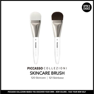 [ใหม่ พร้อมส่ง] PICCASSO 120 SKINCARE BRUSH &amp; 121 SKIN BASE BRUSH