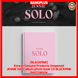 [BLACKPINK] หนังสืออัลบั้มรูปภาพ JENNIE SOLO BLACKPINK ของแท้ จากเกาหลี