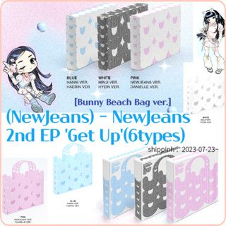 (NewJeans) - Newjeans 2nd EP Get Up [กระเป๋าชายหาดกระต่าย ver.]