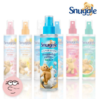 [Snuggle] สเปรย์รีเฟรชผ้า ขนาด 150 มล. | ช่อดอกซิตรัส ผ้าฝ้าย กอดได้ กลิ่นหอมสดชื่น