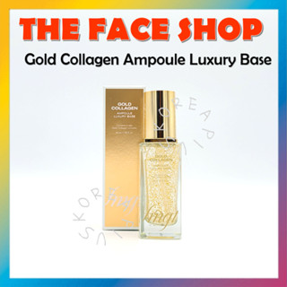 [THE Face SHOP] Fmgt Gold คอลลาเจนแอมพูล ฐานหรูหรา 40 มล.