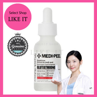 Medi-peel Bio-Intense Glutathione White Ampoule แอมพูลกลูต้า 30 มล. |  จัดส่งจากเกาหลี | ความงามของเกาหลี