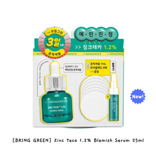 [BRING Green] เซรั่มสังกะสีเทก้า 1.2% ฝ้า 25 มล. / k-beauty