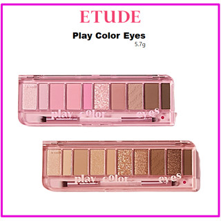 [ETUDE] ดวงตาสี 5.7 กรัม