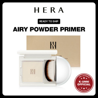 [ Hera ] ไพรเมอร์ แบบผง Airy 8.5 กรัม / ส่งจากเกาหลี