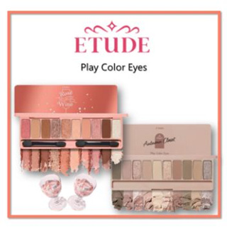 [ETUDE] ดวงตาสีเล่น #Rosewine #พาเลทอายแชโดว์ 10 สี แฟชั่นฤดูใบไม้ร่วง